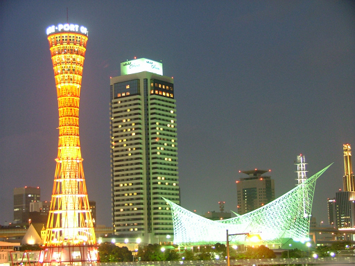 KOBE GIAPPONE